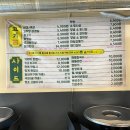 충주 연탄구이 맛집 방문 후기.