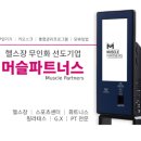 더스퀘어짐 네이버블로그