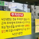 낙산냉면 이미지