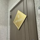 내 머리에 c컬 매직 희망을 주신 [헤어 더뷰] 후기, 이환 디자이너, 신림 미용실, 신림역 미용실, 관악...