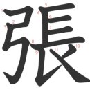 베풀장