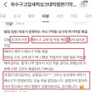 한샘누수방수 이미지