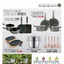 동아쇼핑점