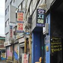 안지혜아지트 - 을지로베이킹클래스 / 을지로핫플