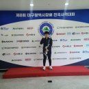보은군청 충북일보