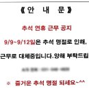 수지한빛공인중개사사무소 이미지