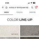 주식회사 새로고침 - 1291 | 주식회사 새로고침