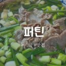 감정코칭 가족뮤지컬 앤서니브라운 [기분을 말해봐] 이미지