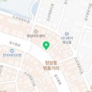 길동미래로내과의원 네이버블로그
