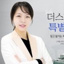 스타치과 이미지