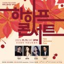 오산장터 커뮤니티센터 공연장 이미지