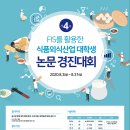 경진식품 이미지
