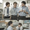 미생 뉴시스