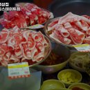 부원 냉삼집 연산 힐스테이트점 이미지