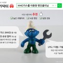 (주)닥터크리닝 이미지