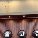 오류3길 네이버블로그