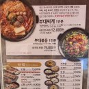 의정부부대찌개 이미지