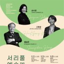 홍익대학교 공연예술대학원 이미지