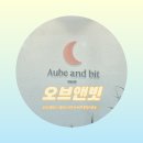 가위앤빗 | [화성/봉담] 이름부터 모든게 예쁜 미용실, 레이어드 컷 잘하는 봉담미용실 '오브앤빗'