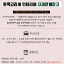 디딤돌인테리어 이미지