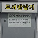 중화역3번출구주변 이미지