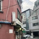 서울 3대족발 영동족발 웨이팅 평범했던 솔직후기