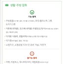 아름다운가게수원