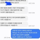 반전식당 동아일보
