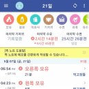 유기농모아