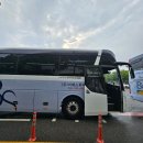 성수여행사 이미지