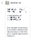 돌안뜰 이미지