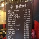 꼬치명작 네이버블로그