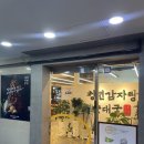 상남동254 | 창원성산구상남동맛집 청년감자탕순대국 창원상남점 창원 상남동 감자탕 맛집