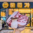 돼지가문 네이버블로그
