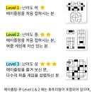 메이즐링