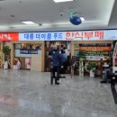 대륭 더이룸푸드 이미지