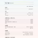 삼척시립합창단 정기연주회 이미지