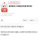 텔레파시 이미지