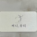 써니메디컬 이미지