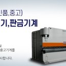 국도기계