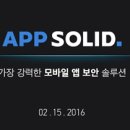 에스이솔루션( 이미지
