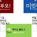미인까페