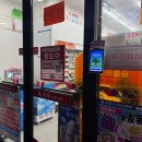 세븐일레븐김천평화스타점 | 🇨🇳 중국 칭다오 2박 2일 𝕕𝕒𝕪𝟙 :: 완샹청 믹스몰(루위, 스타벅스), 잔교, 중산로(유향거), 맥주박물관...