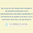 패밀리치과의원 이미지
