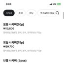 사사노하