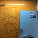 고래당구장 이미지