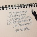 [시와 음악] 님과 벗 /김소월 이미지