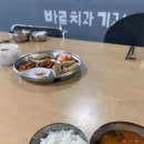 삼인급식 이미지