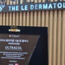이은피부과의원 네이버블로그