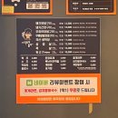 [대구/상인동] 석쇠 및 돌판구이 맛집 &#39;석쇠야놀자 본점&#39;